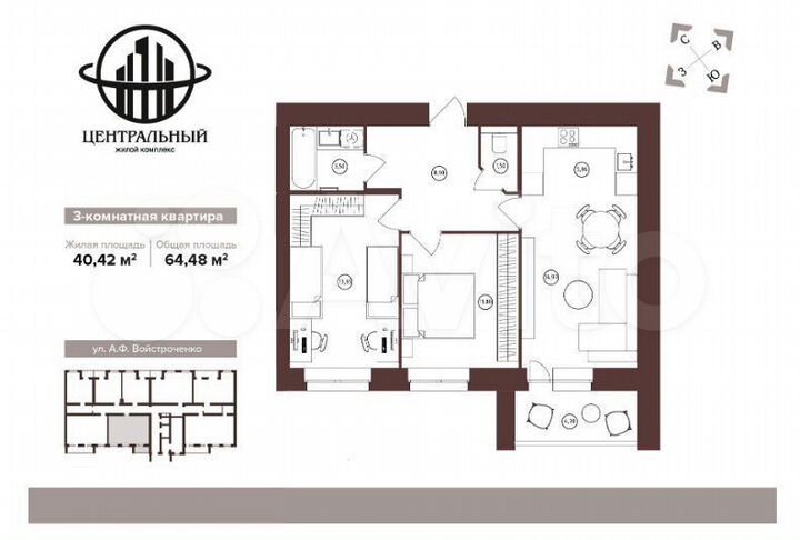 3-к. квартира, 64,5 м², 5/16 эт.