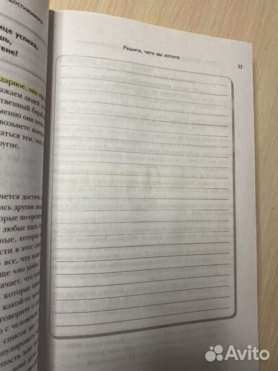 Книги по психологии