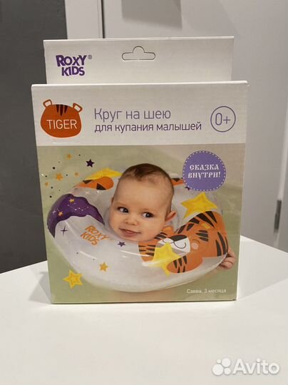 Круг для купания Roxy Kids новый