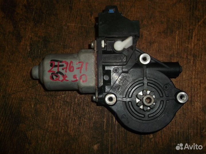 Моторчик стеклоподъемника задний правый