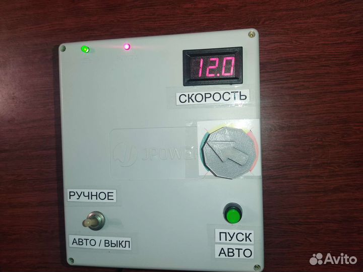 Автоматика котла на отработке м