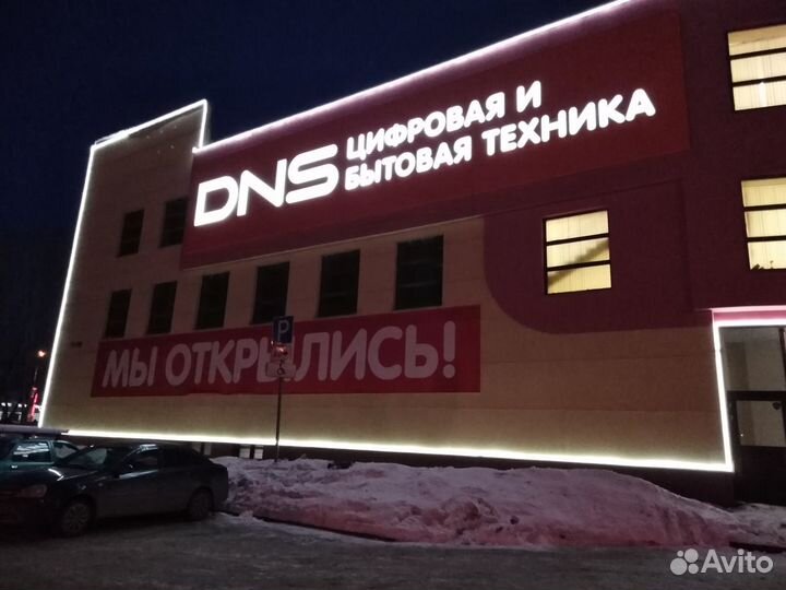 Производство,монтаж и ремонт наружной рекламы