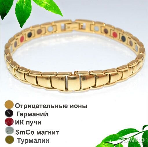 Женский магнитный браслет