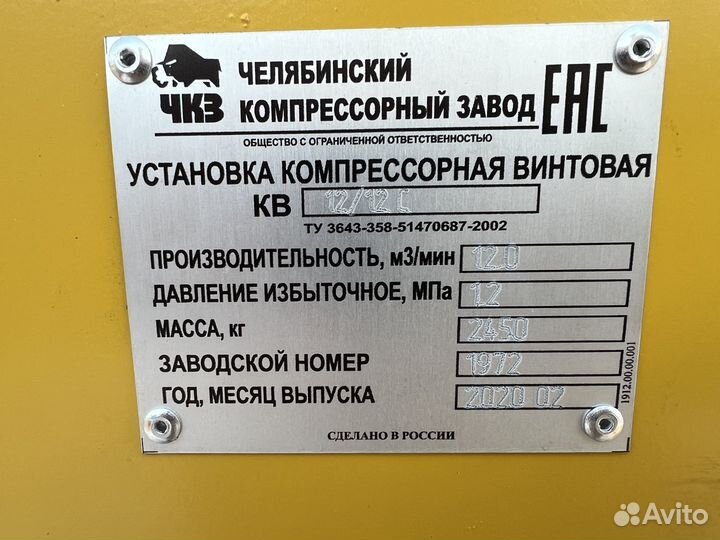 Компрессор дизельный кв-12/12С 2020 года