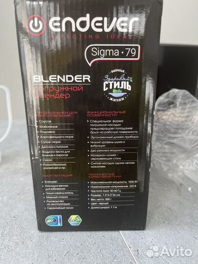 Блендер погружной новый 1000Вт