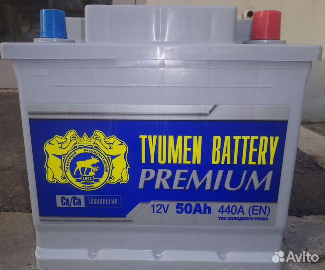 Акб 50 Ач Тюмень Премиум на Гетц
