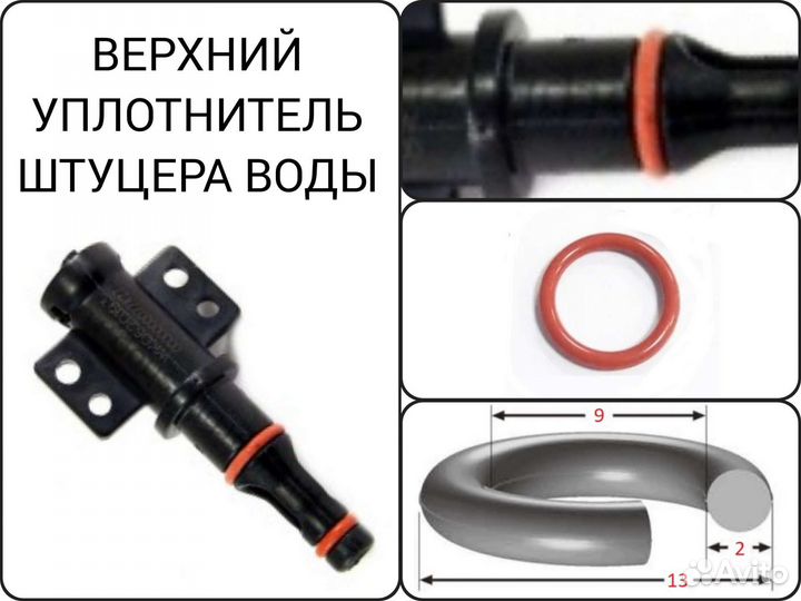 Ремкомплект уплотнителей Philips Saeco