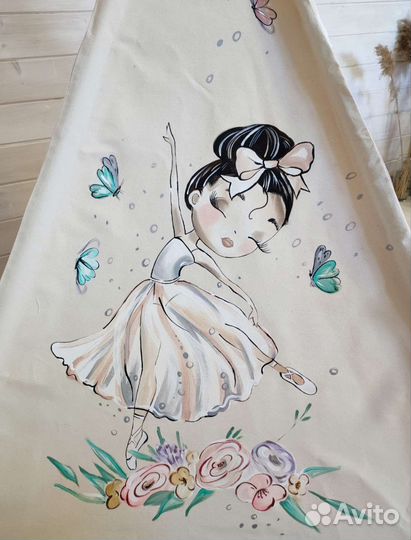 Вигвам с балериной