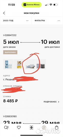 Набор кремов comfort zone