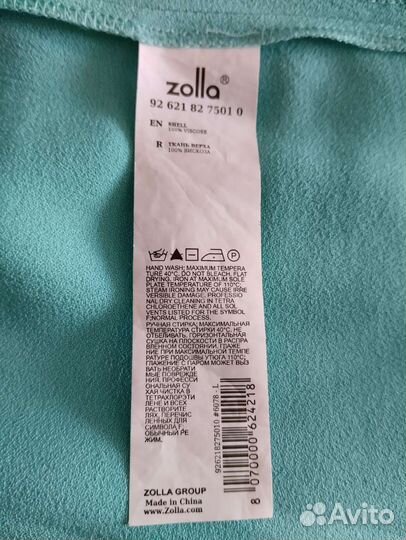 Летнее платье