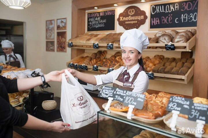 Продавец - кассир