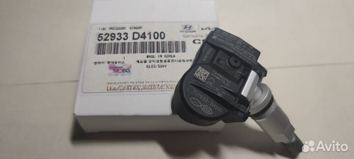 52933-d4100