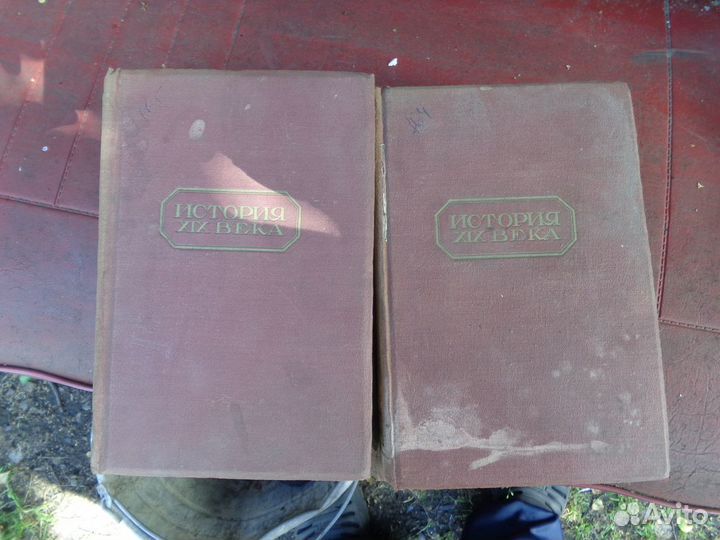 История 19 век