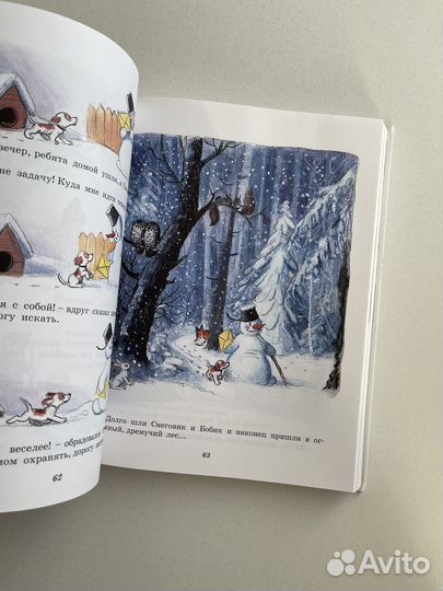 Книга сказок В. Сутеева