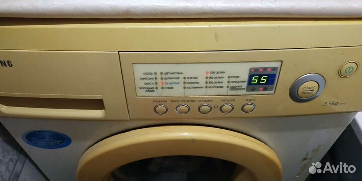 Стиральная машина бу
