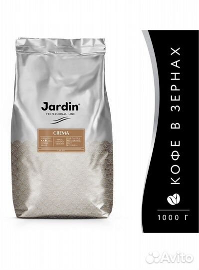 Кофе зерновой