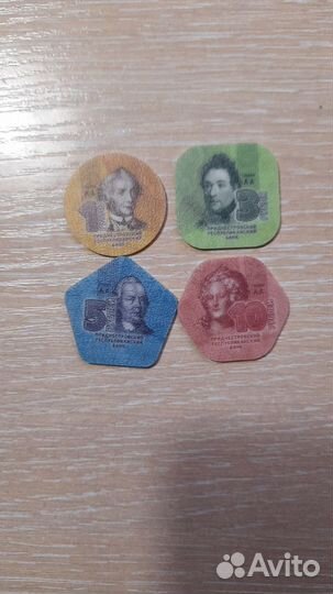 Монеты Приднестровье,полимер