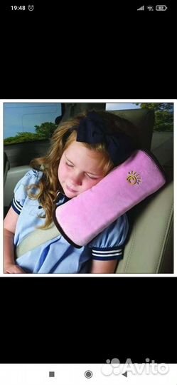 Подушка на ремень безопасности