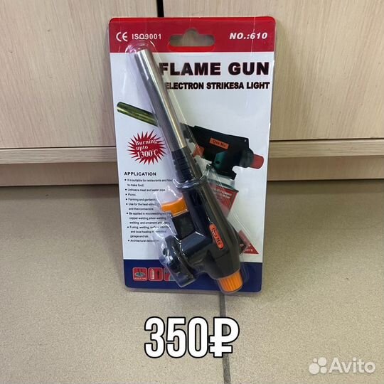 Газовая плита туристическая