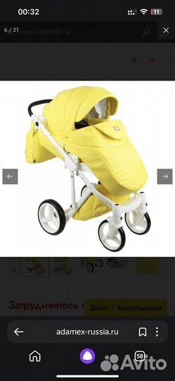 Коляска adamex 3 в 1