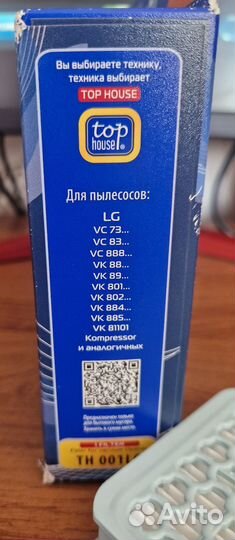 Hepa-фильтр для пылесосов LG