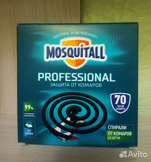 Средство от комаров