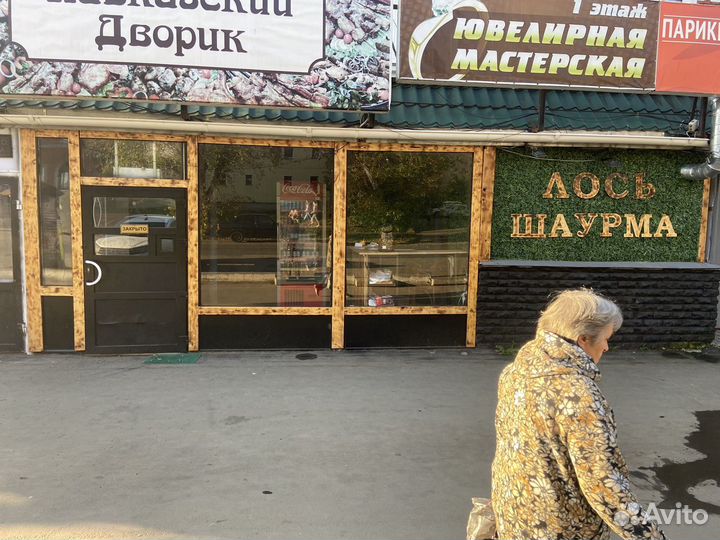 Аренда готового бизнеса шаурма fast food