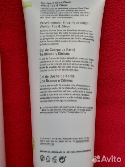 Гель для душа с маслом ши + скраб для рук Mary Kay