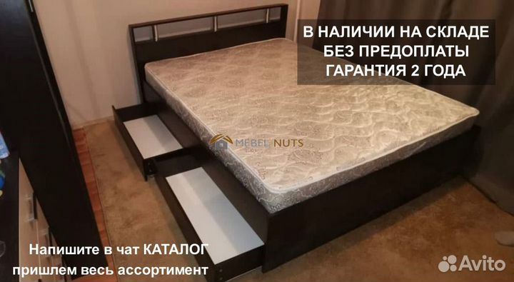 Кровать новая