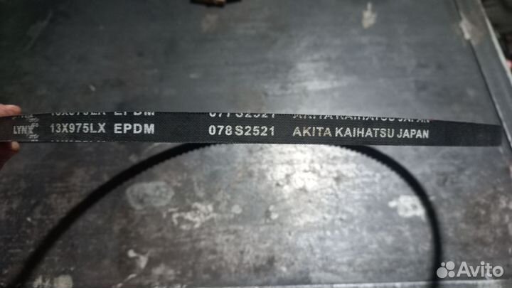 Ремень клиновой