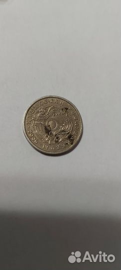 Монеты 1992-1993 г