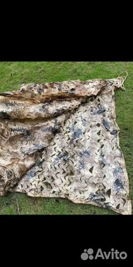 Сети Маскировочные