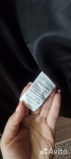 Школьная форма рост140