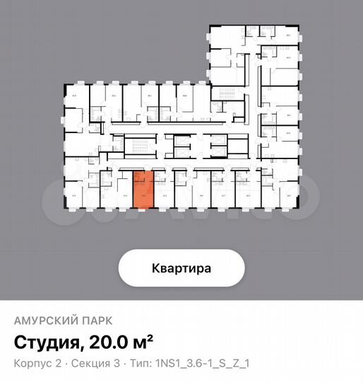Квартира-студия, 20 м², 2/23 эт.