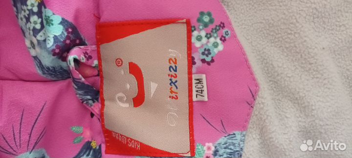 Комбинезон демисезонный 74