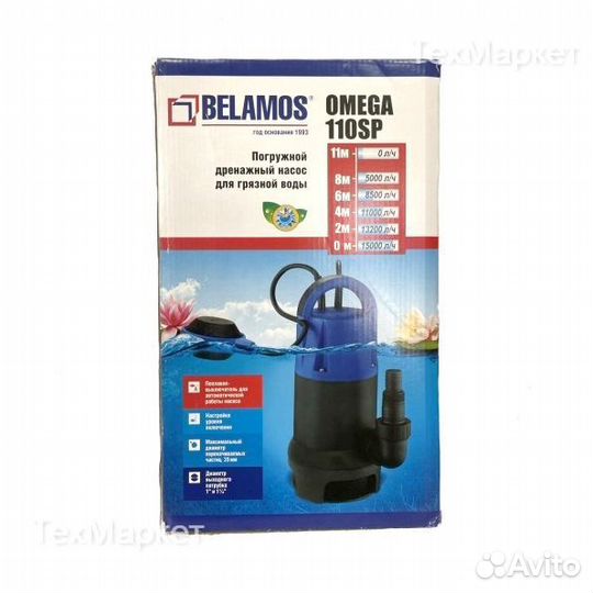 Дренажный насос Belamos Omega 110SP