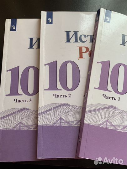 Учебники 10 класс