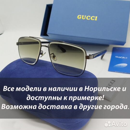 Солнцезащитные очки мужские новые