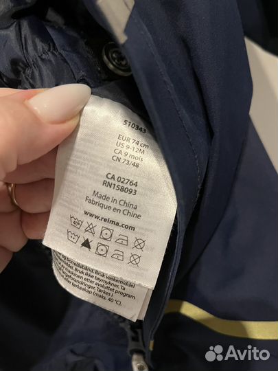 Комбинезон reima tec 74