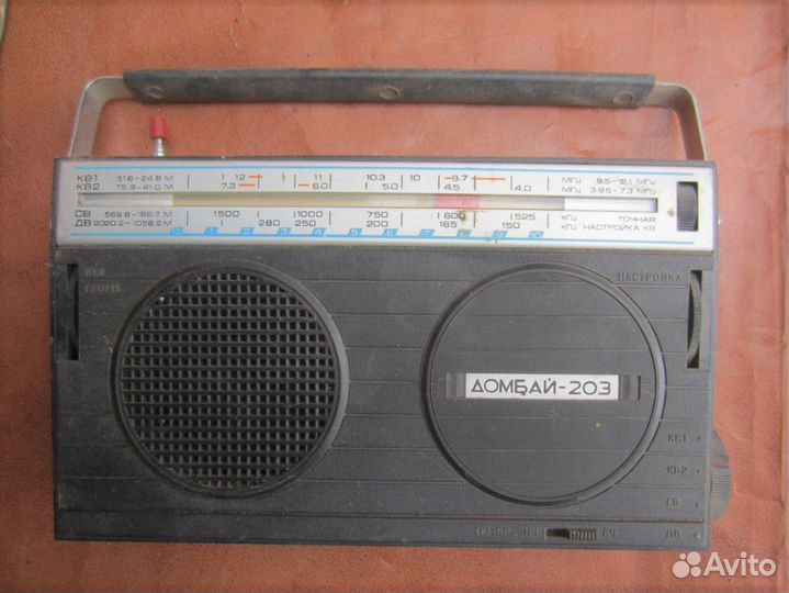Радиоприёмник Домбай рп-203 СССР