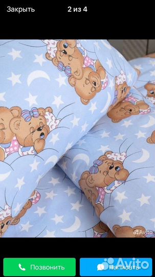 Детское постельное белье в детскую кроватку