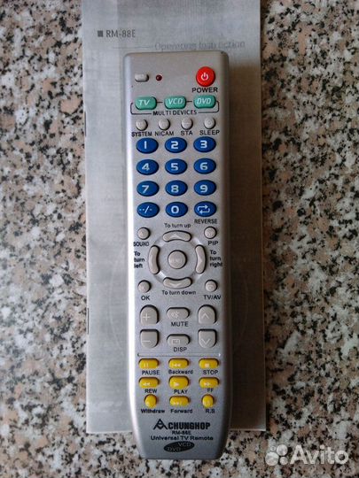 Пульт ду универсальный