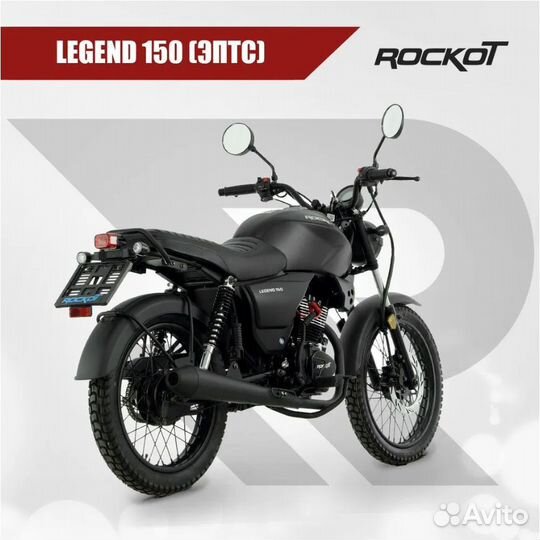 Мотоцикл дорожный rockot (Рокот) legend 150 (черны