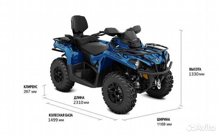 Квадроцикл BRP CAN-AM outlander MAX XT T 570