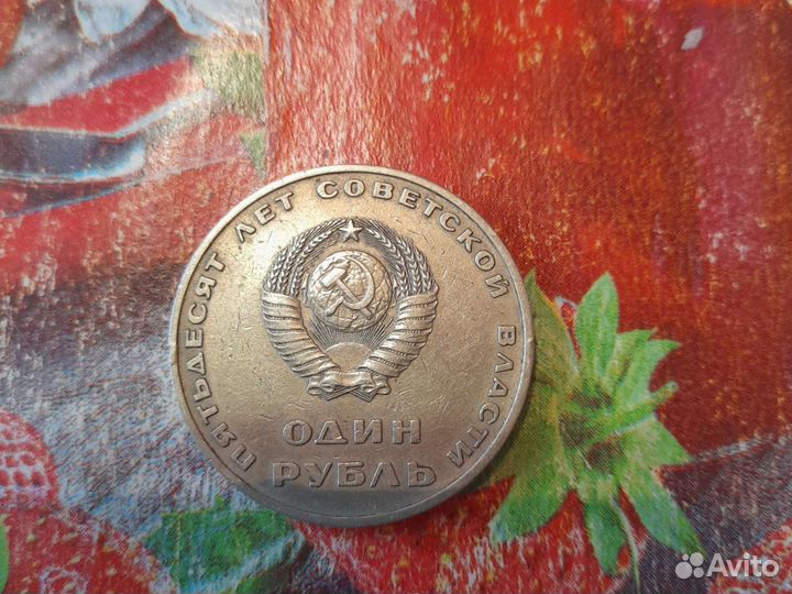 Нумизматика