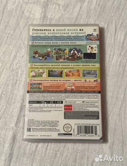 Animal crossing new horizons nintendo switch