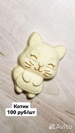 Бомбочки для ванны