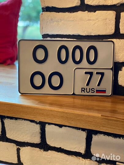 Изготовление дубликатов гос номеров