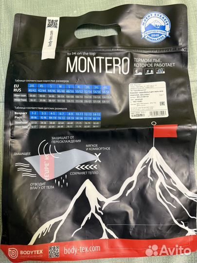 Термобелье Montero 104