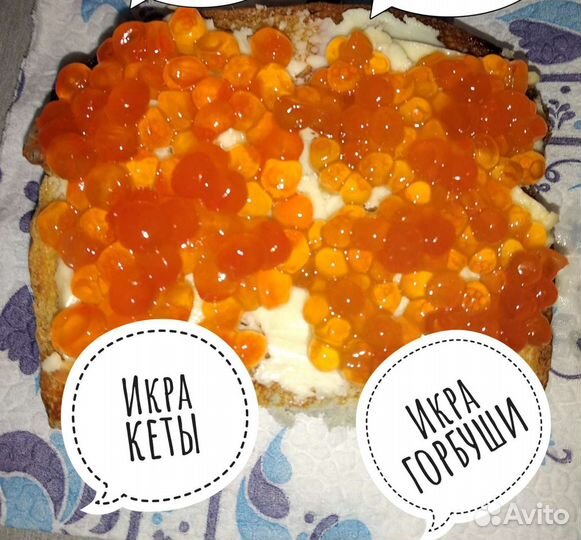 Красная икра